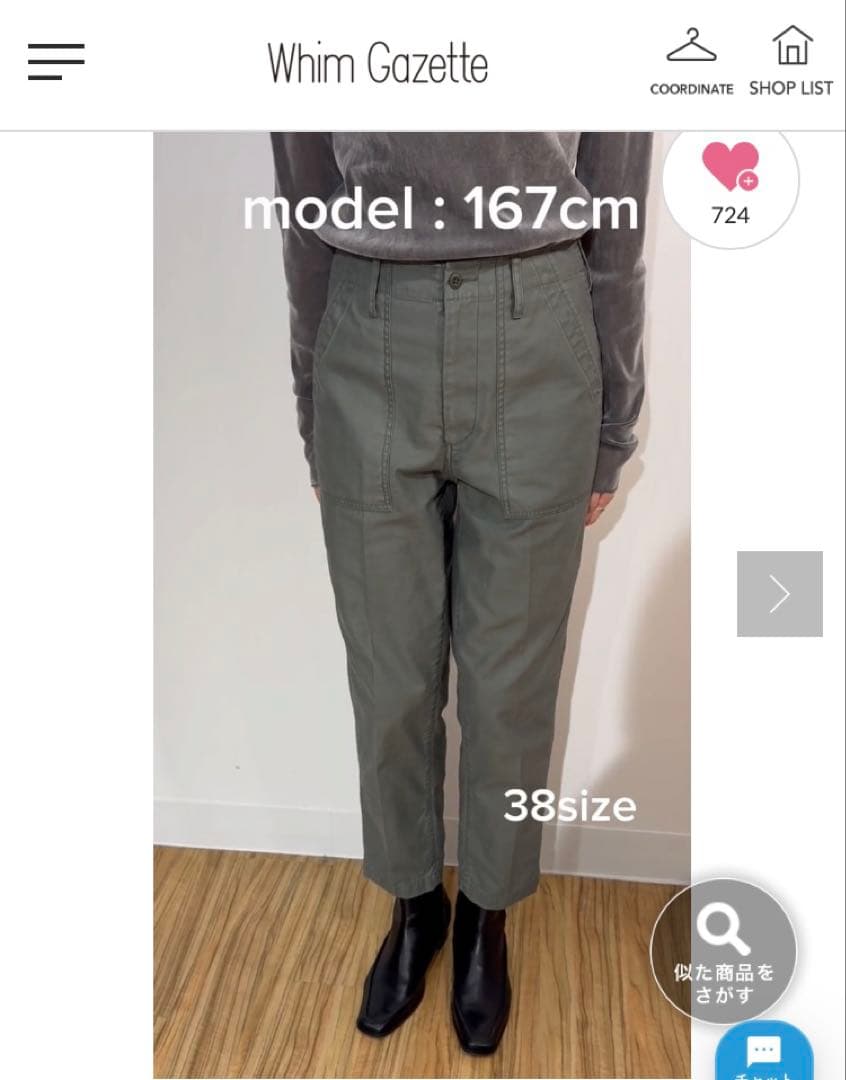 【mosa】 whim gazette ベイカーパンツ