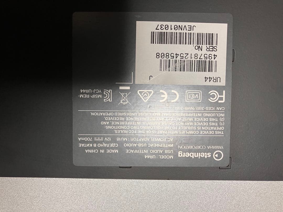 DTM・DAW steinberg ur44