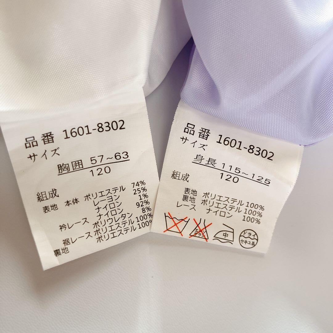 CHOPIN セレモニー ラベンダー×ホワイト 入学 卒園 発表会 フォーマル