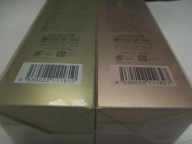 2本　ヴァーナル プレミアムミスト AAA MOIST しっとりタイプ・さっぱり