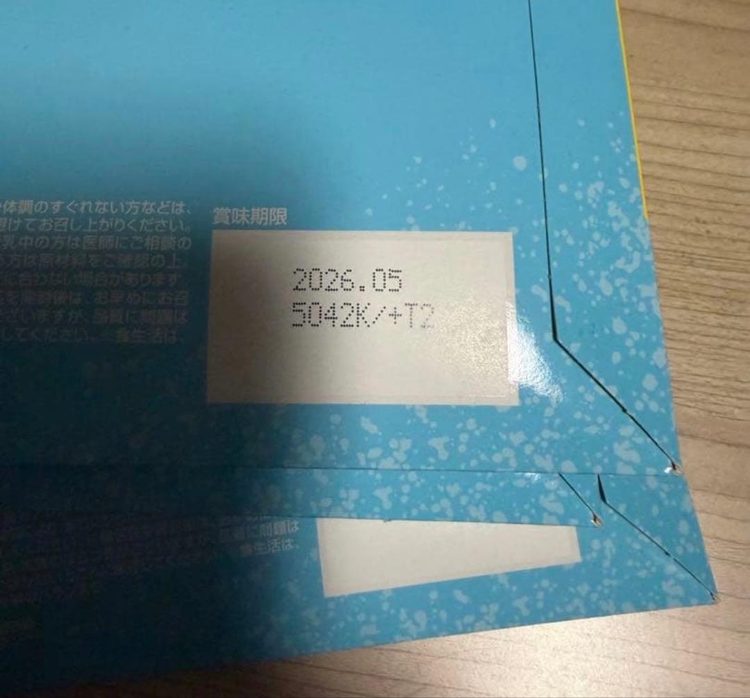 M.C.Butter ダイエットサプリ