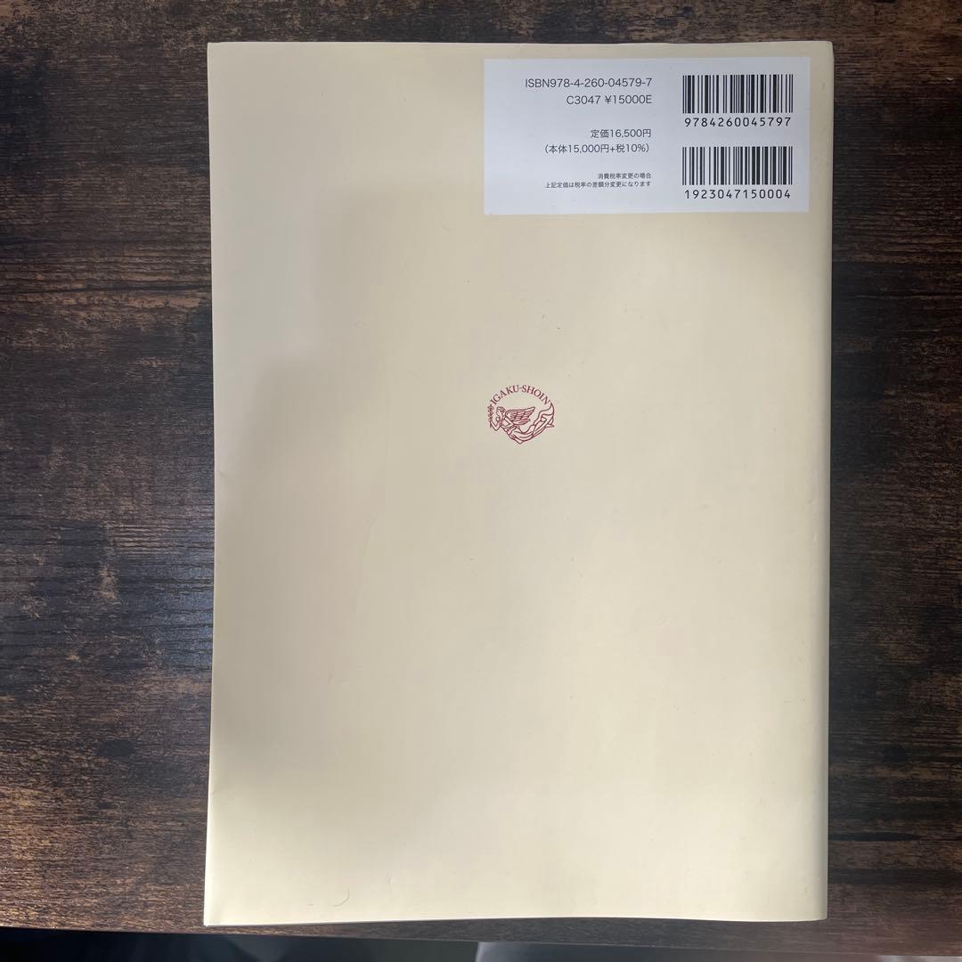 専門医のための消化器病学