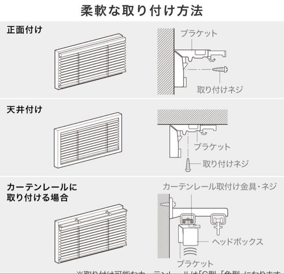 TOSO アルミブラインド 180cm 遮熱タイプ