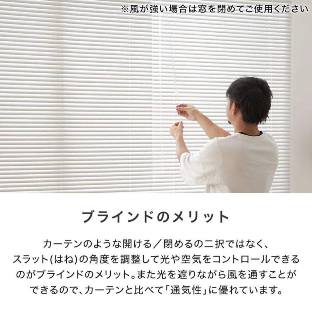 TOSO アルミブラインド 180cm 遮熱タイプ