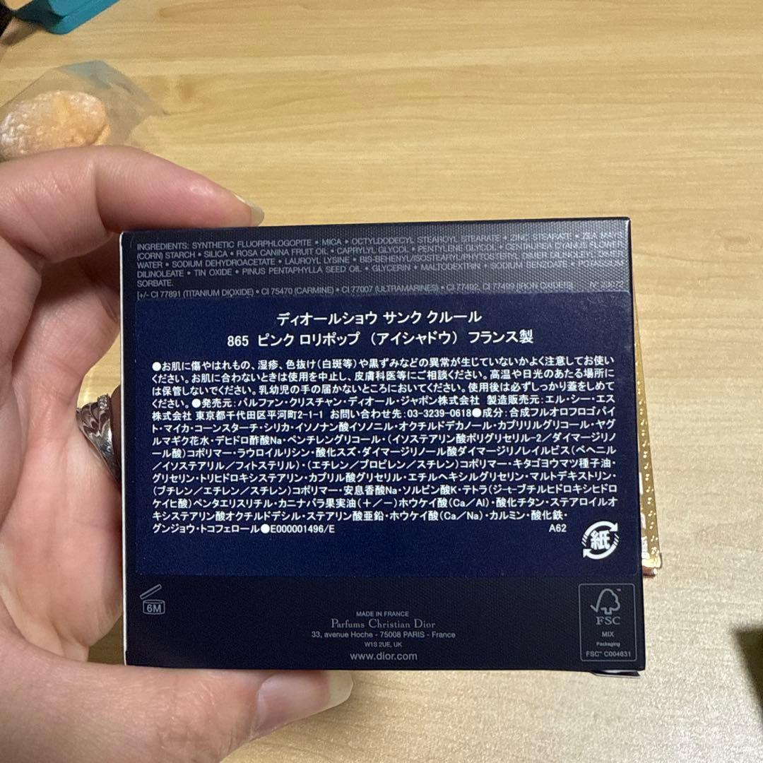 Dior 2026 スプリングコレクション ピンクロリポップ 865 完売品