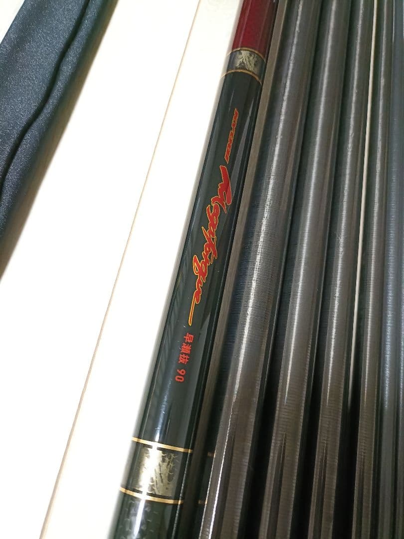 銀影競技メガトルク　早瀬抜　90・W