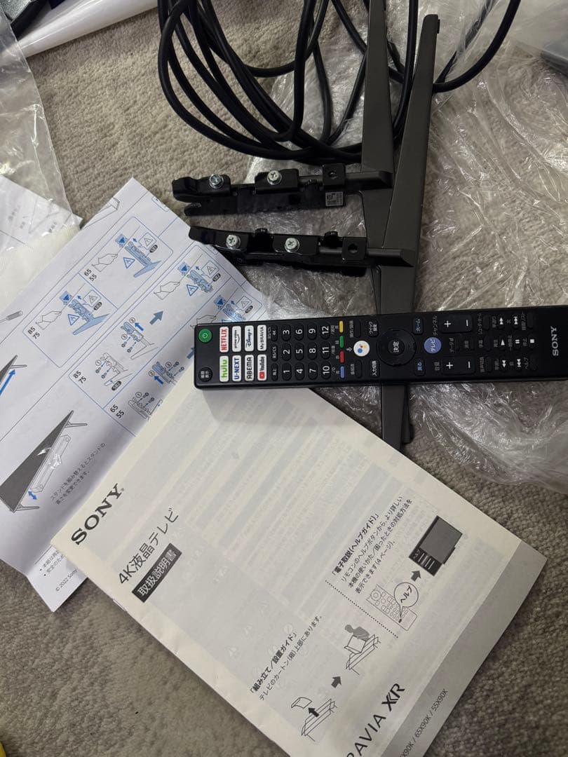 ソニー 55V型4K液晶 2022年モデル 値下げ中