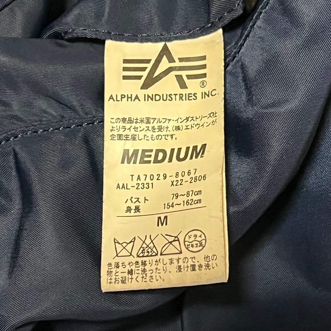 ALPHA INDUSTRIES MA-1 フライトジャケット M USA