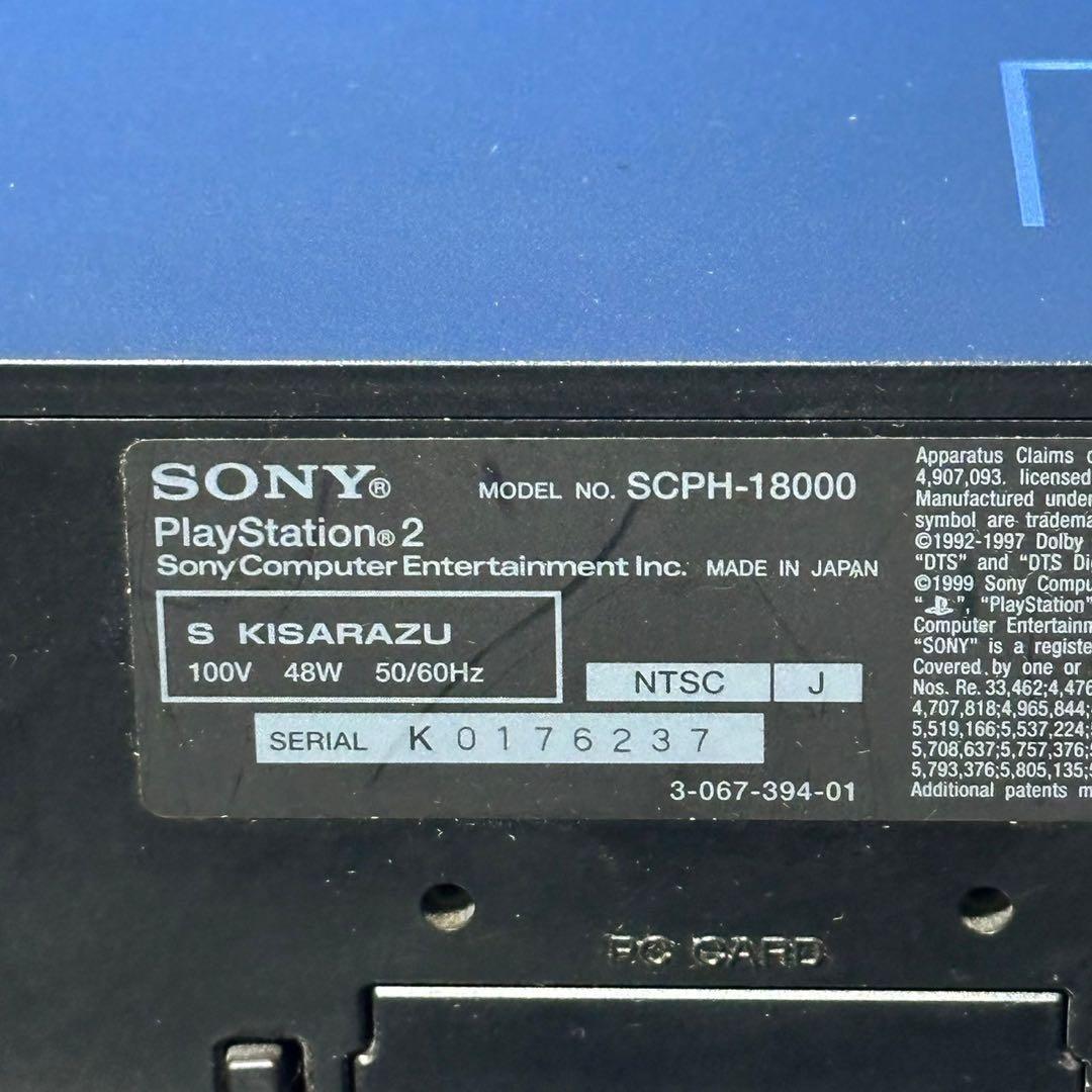 ☆PS2 本体 SCPH-18000