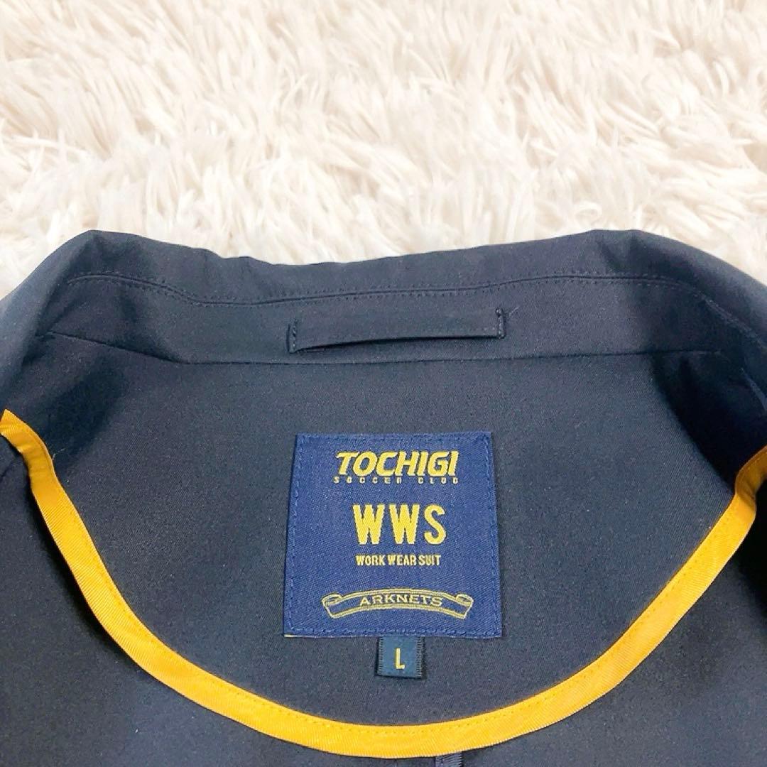 【栃木SC】WWS　スーツ　L　ダークネイビー　ARKnets　ストレッチ洗濯可
