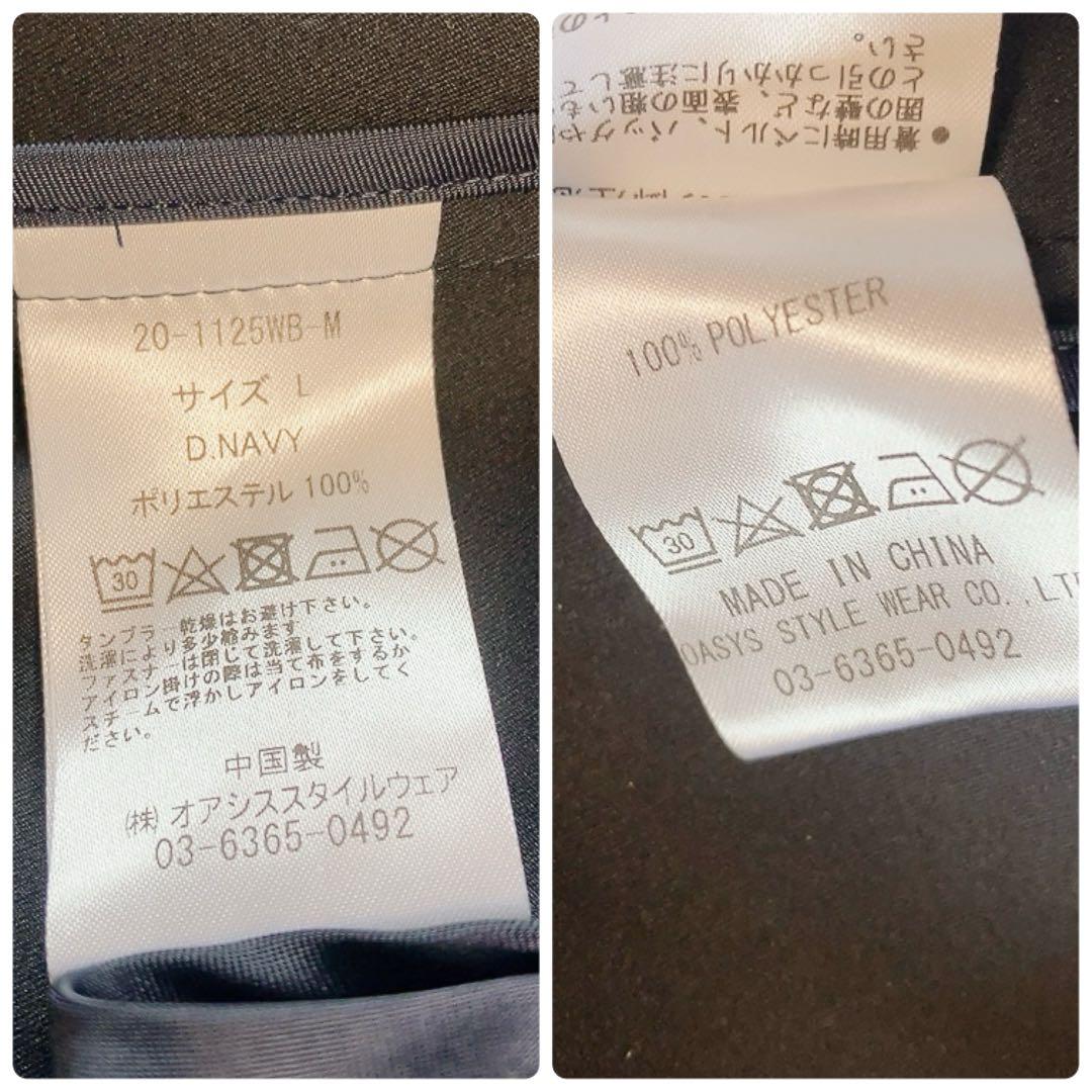 【栃木SC】WWS　スーツ　L　ダークネイビー　ARKnets　ストレッチ洗濯可