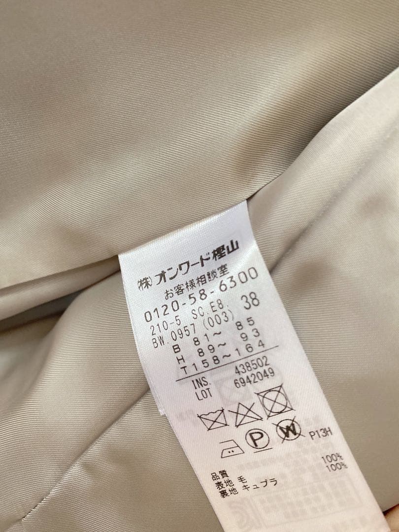 23区　lab. ボクシージャケットコート