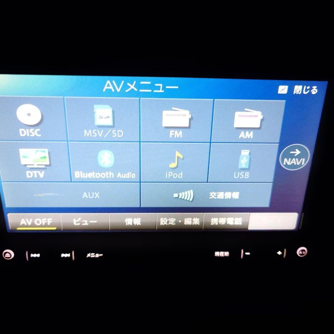 L*y様 カロッツェリア AVIC-RZ900 中古 CD/DVD/Blueto