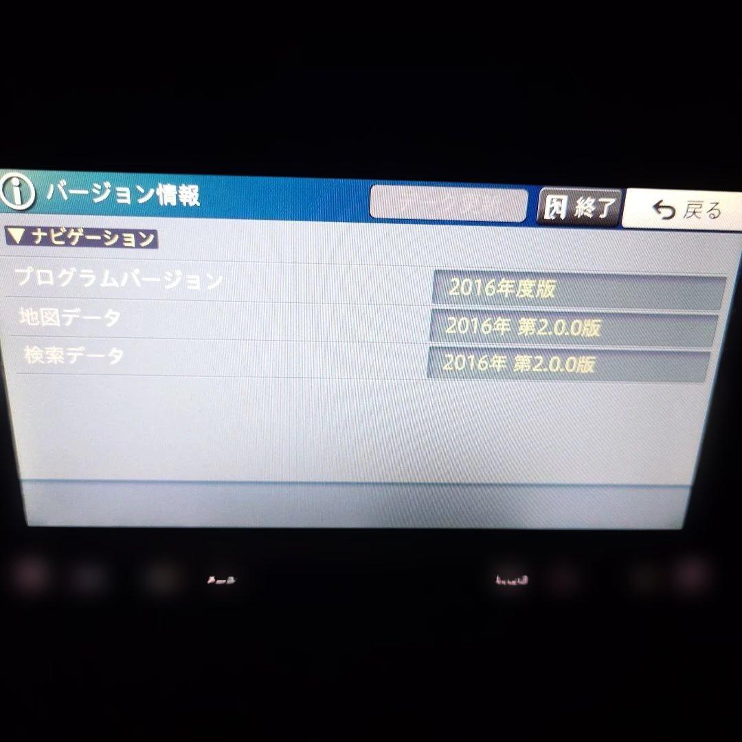 L*y様 カロッツェリア AVIC-RZ900 中古 CD/DVD/Blueto