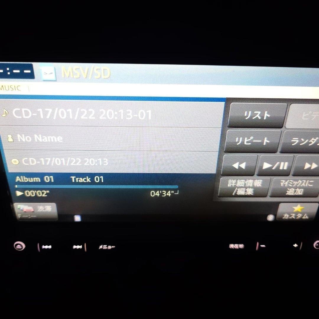 L*y様 カロッツェリア AVIC-RZ900 中古 CD/DVD/Blueto