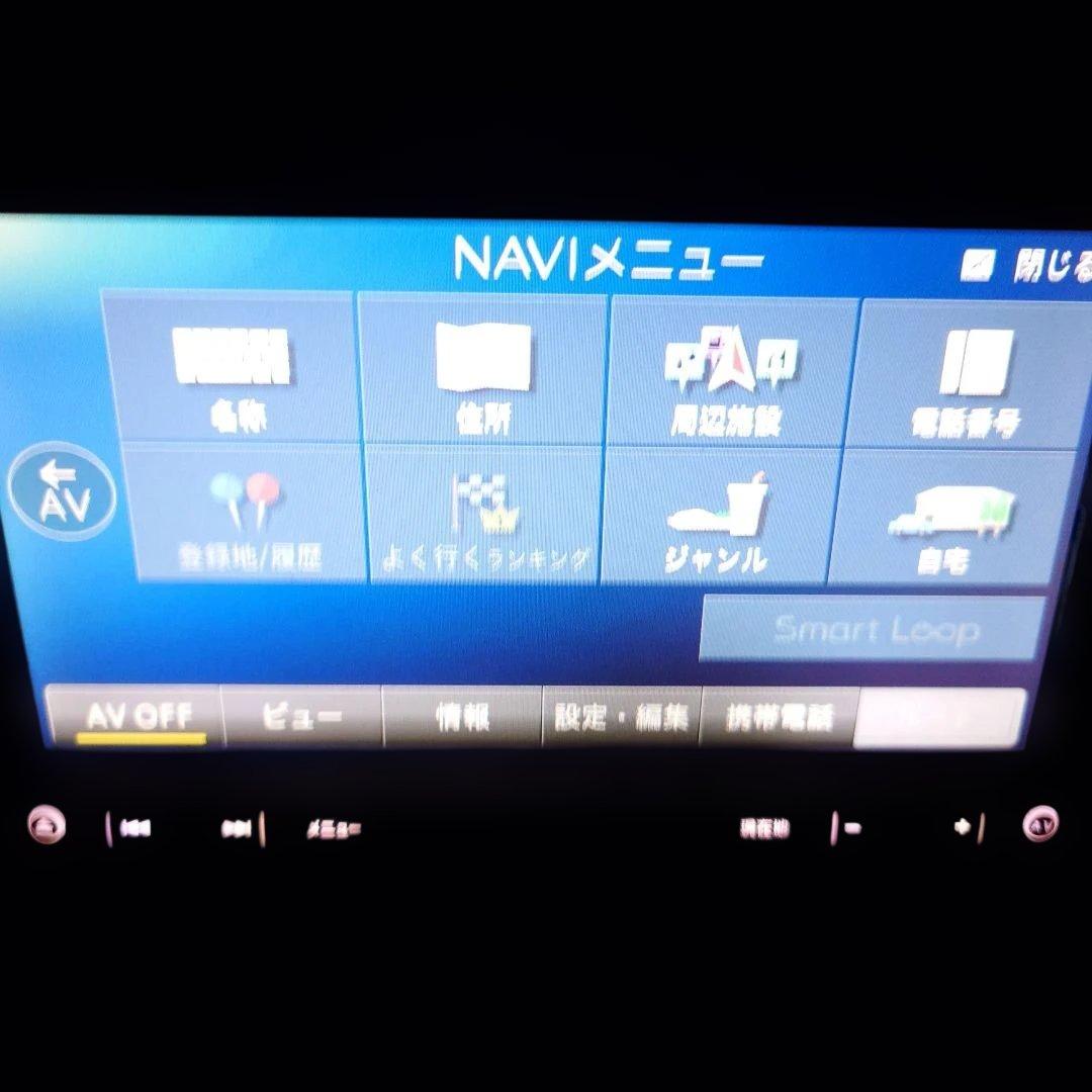 L*y様 カロッツェリア AVIC-RZ900 中古 CD/DVD/Blueto