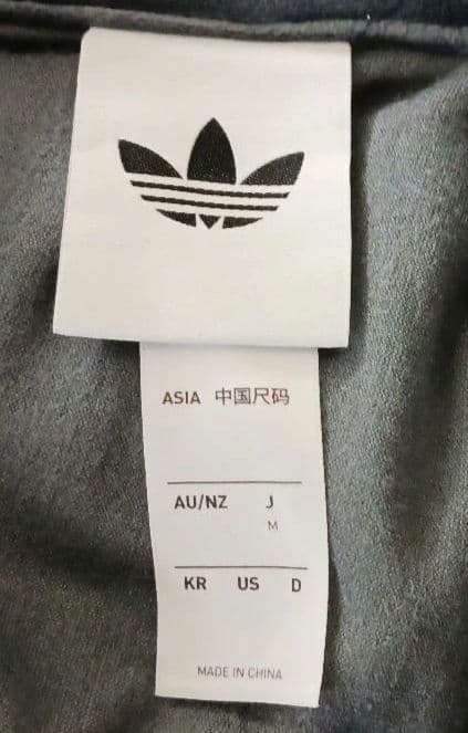 ADIDAS ジャージ　Mサイズ　ファイヤーバード ベロア トラックトップ