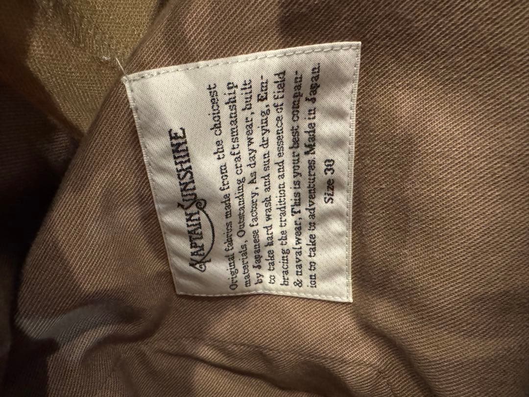 KAPTAN SUNSHINE グルカパンツ　トラウザー