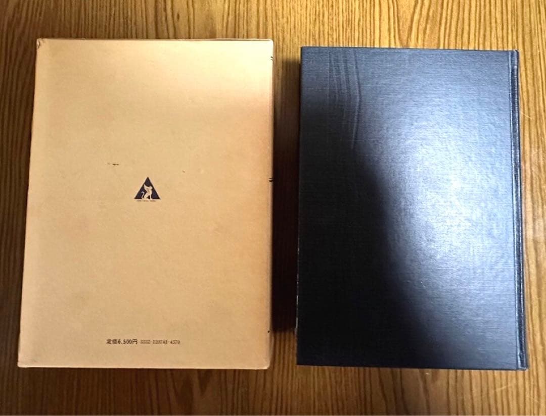 特別法コンメンタール建築基準法　第一法規出版　昭和59年初版発行