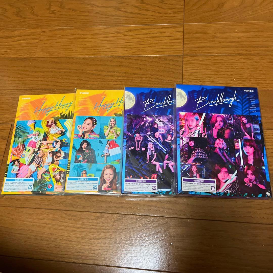 twice TWICE CD まとめ売り