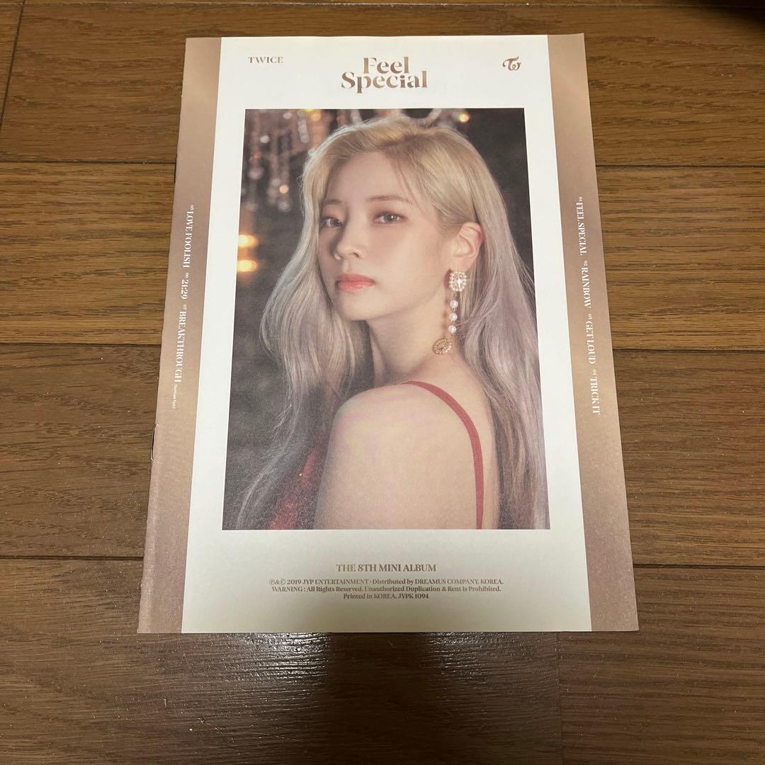 twice TWICE CD まとめ売り