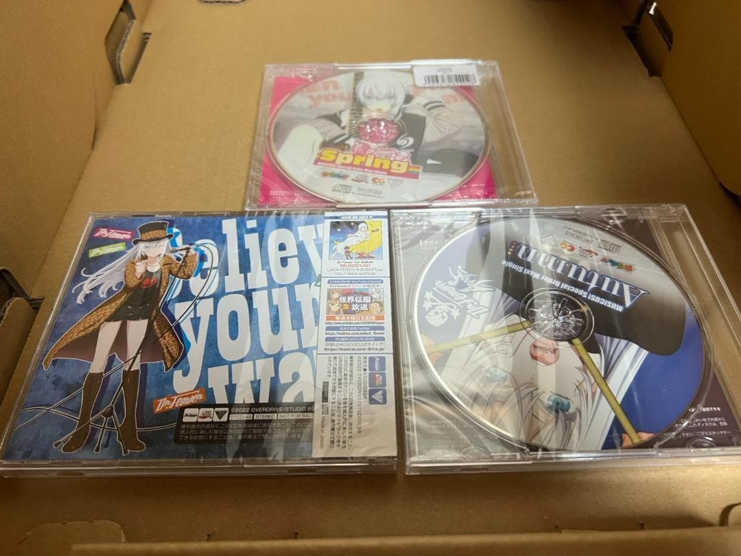 新品　未開封 MUSICUS Believe your way　他　セット