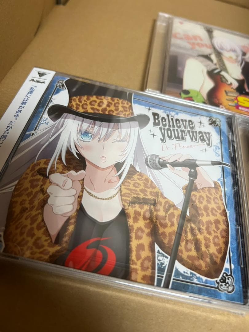 新品　未開封 MUSICUS Believe your way　他　セット