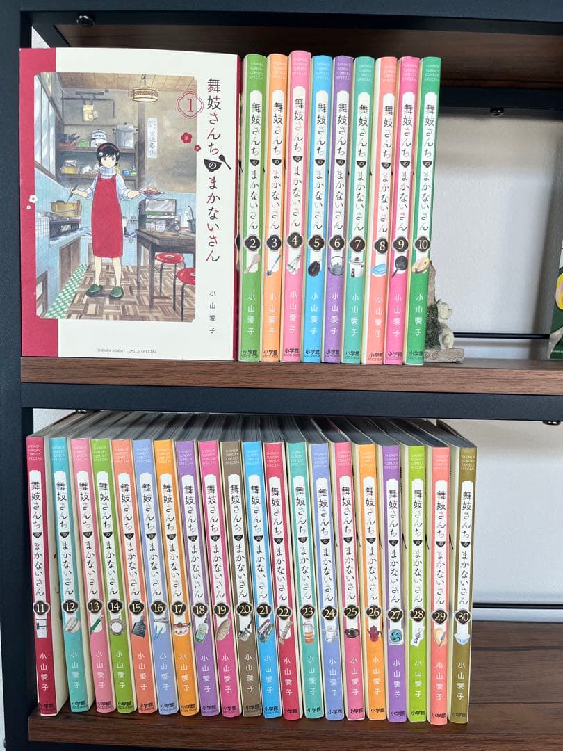 舞妓さんちのまかないさん1〜30巻　全巻セット