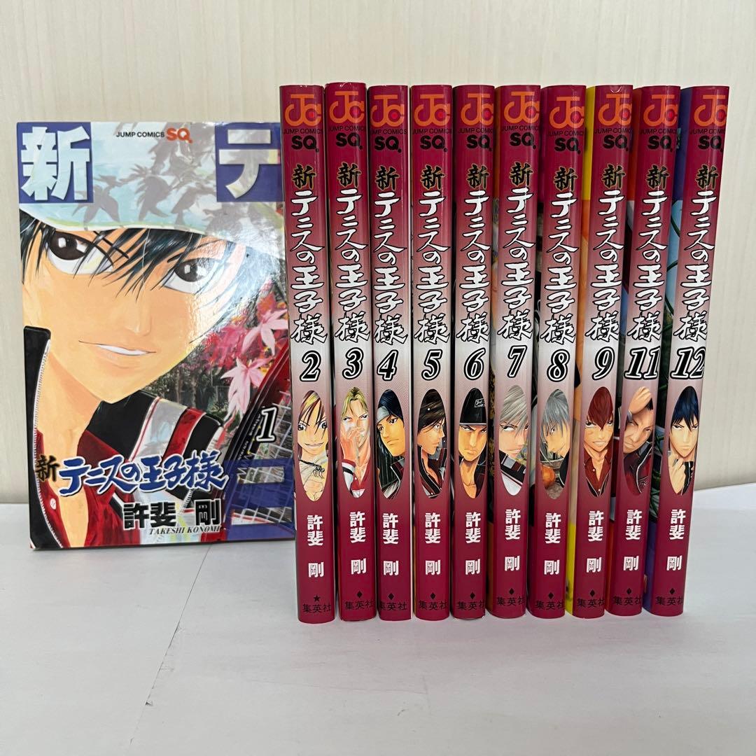 テニスの王子様　関連本