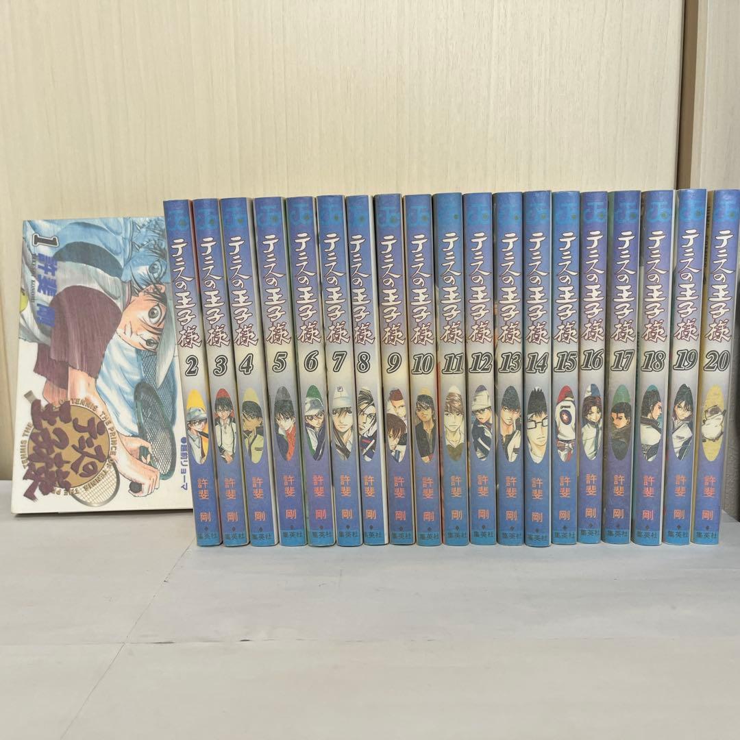 テニスの王子様　関連本