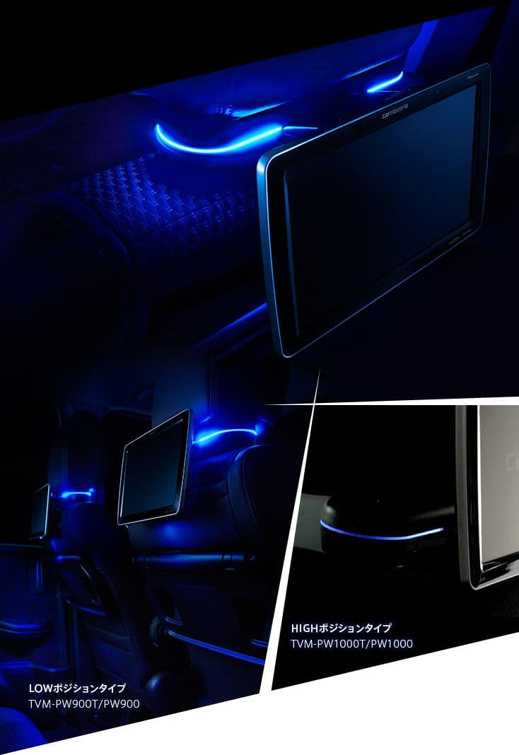 カーナビ Carrozzeri TVM-910T