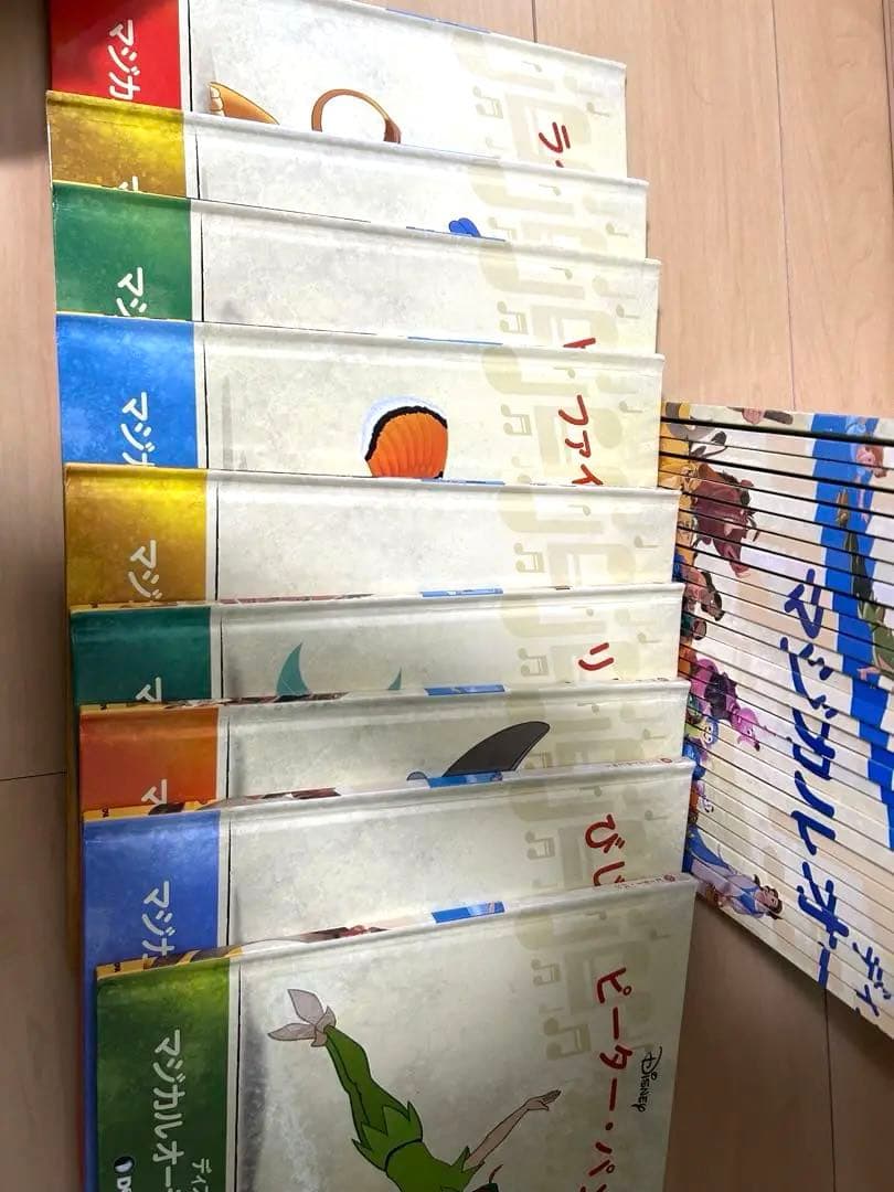 お得！破格！ディズニーマジカルオーディオ絵本セット