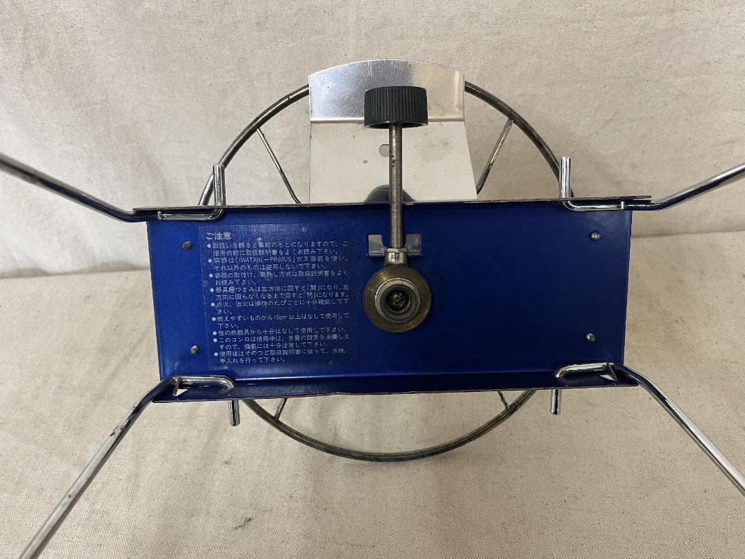 希少！【PRIMUS】 高床式シングルバーナー P-2280A 動作確認済