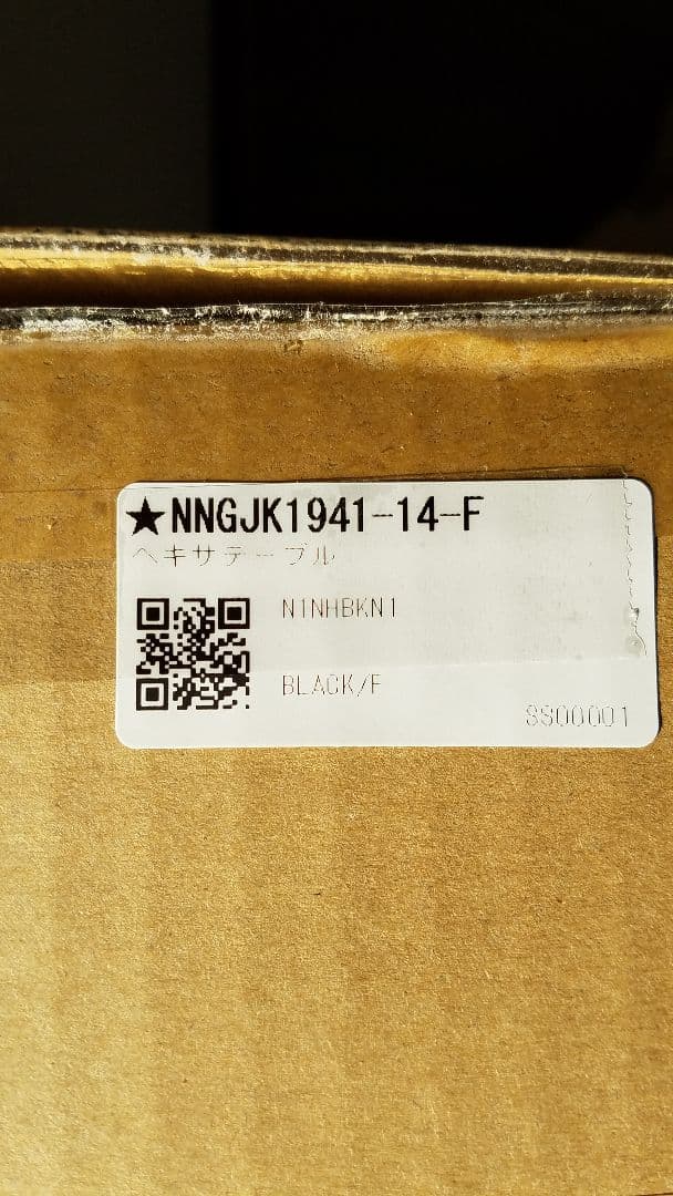 限定コラボ！NANGA × The Arth ヘキサテーブル ナンガxざぁ〜す