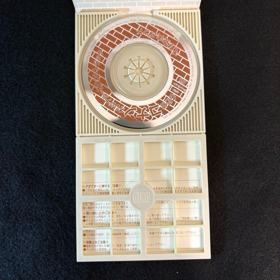 【希少品】名探偵コナン　CD 大野克夫バンド オリジナルサントラ　シングル8cm