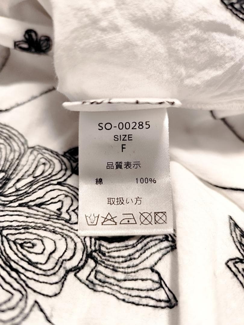 mi*様 リクエスト 3点 まとめ商品