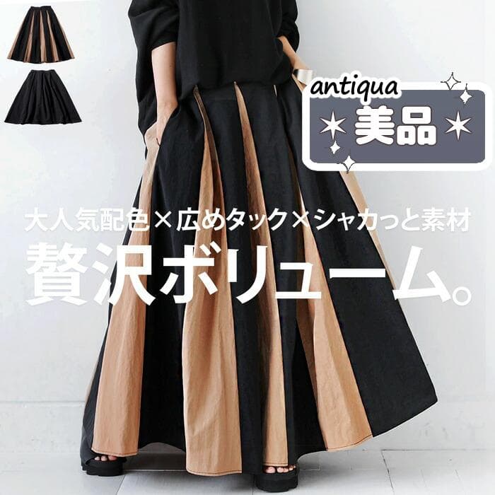 mi*様 リクエスト 3点 まとめ商品