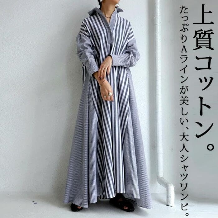 mi*様 リクエスト 3点 まとめ商品