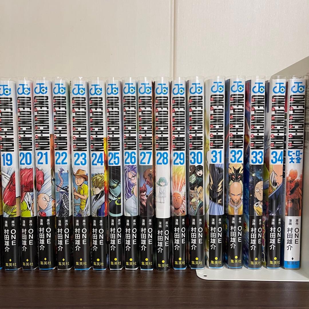 ワンパンマン 全巻セット 集英社 ジャンプコミックス 購入特典 ステッカー