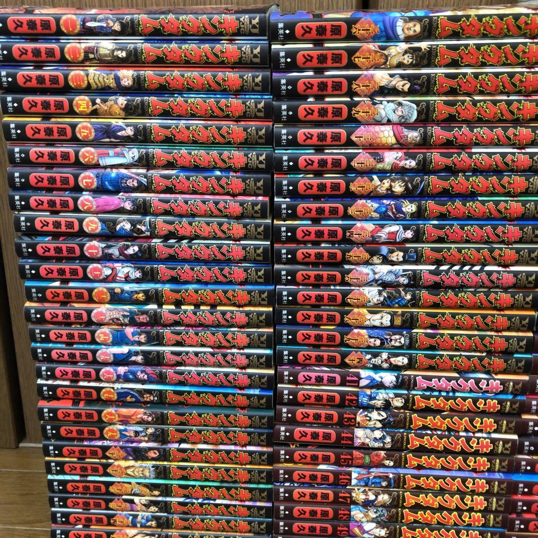 キングダム 1〜75巻 既出　全巻セット 原泰久　全巻　コミック　漫画　最新刊