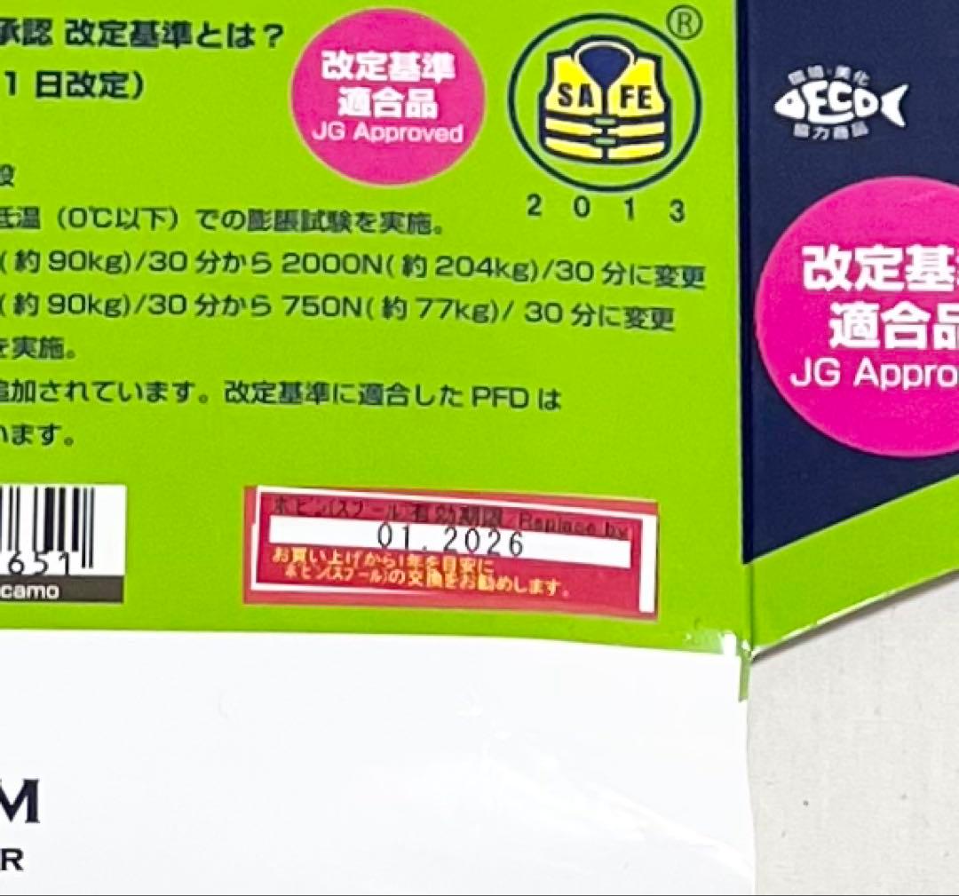 BLUESTORM 自動膨張式ライフジャケット BSJ-8250RS