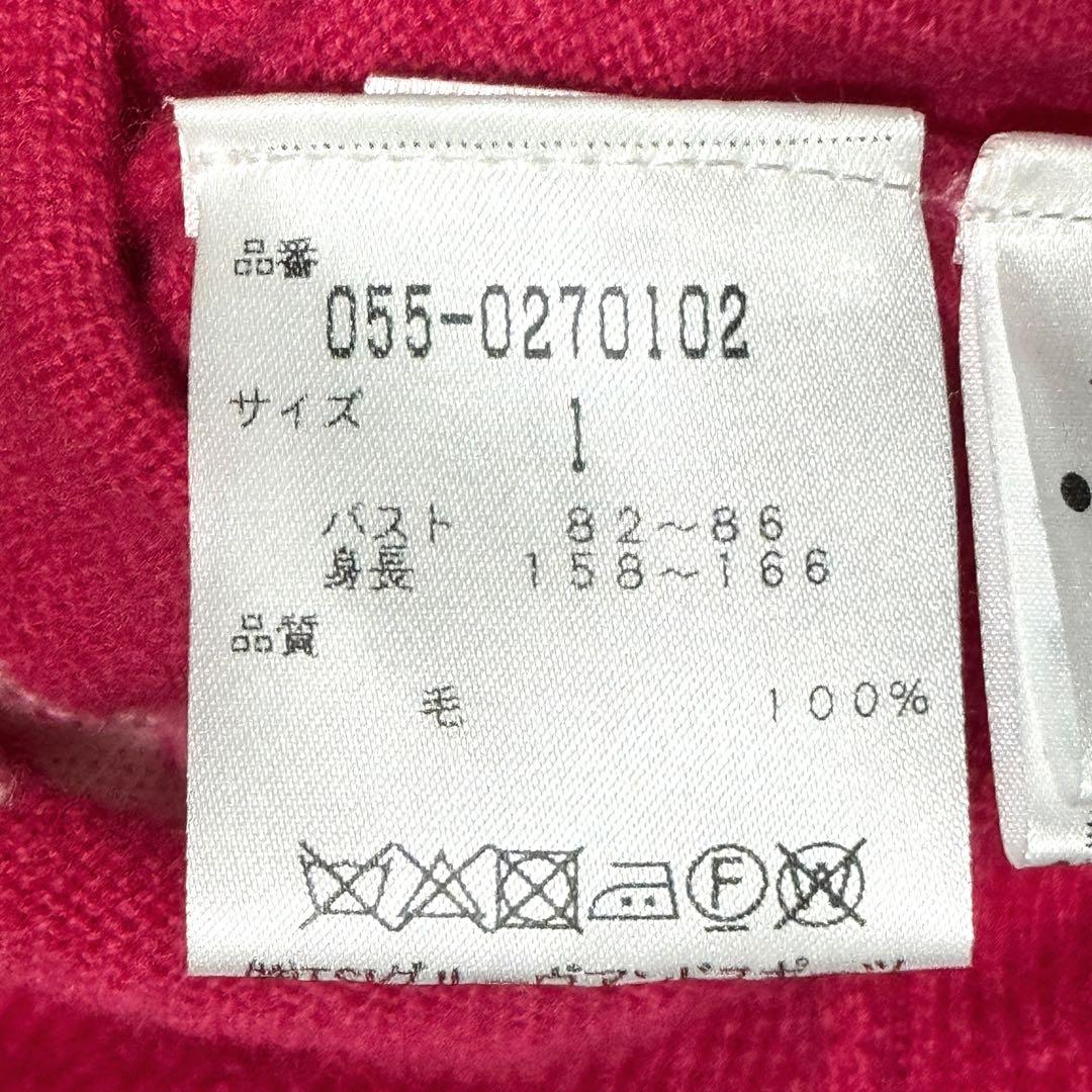 クリームさん専用パーリーゲイツ　ウールセーター　ピンク　ロゴ入り　サイズ1