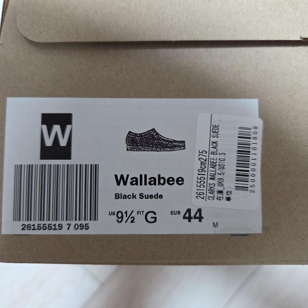 CLARKS WALLABEE クラークス ワラビー