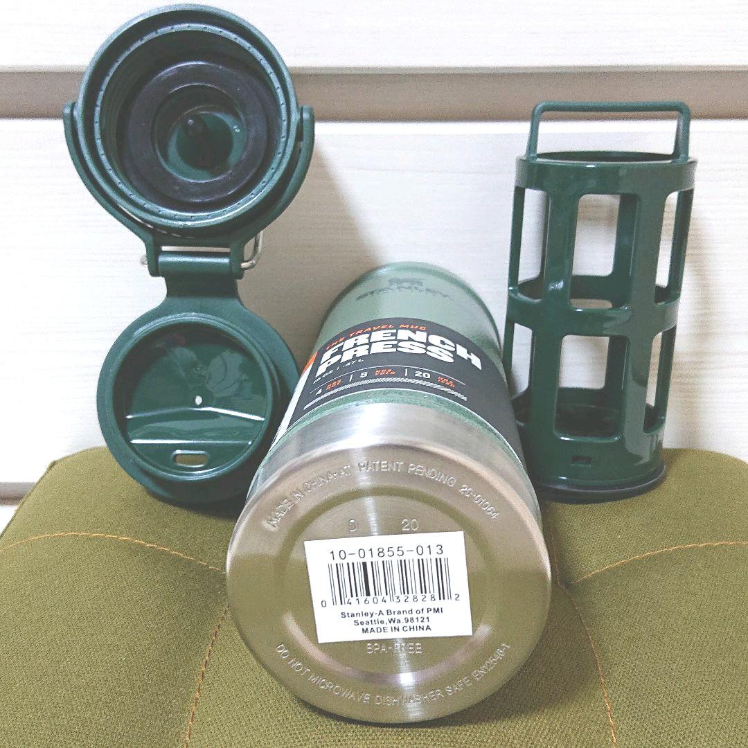 スタンレー フレンチプレス 16oz トラベル マグ