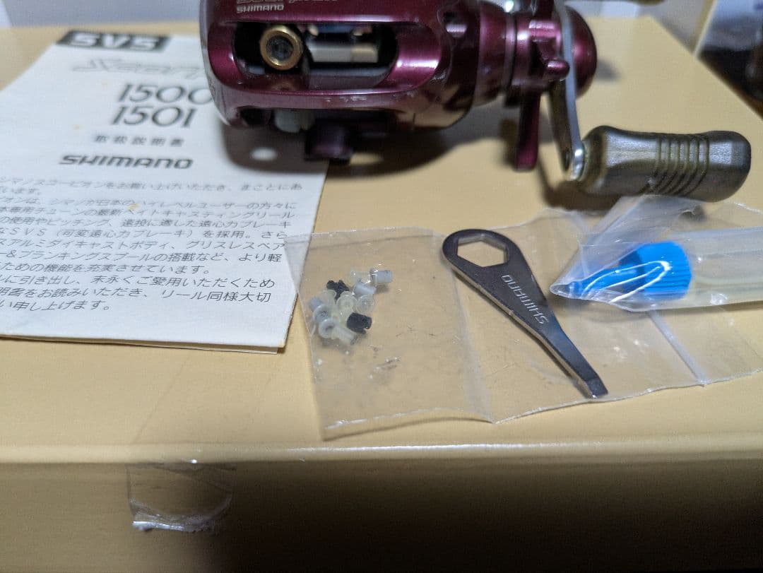 シマノ　スコーピオン1501