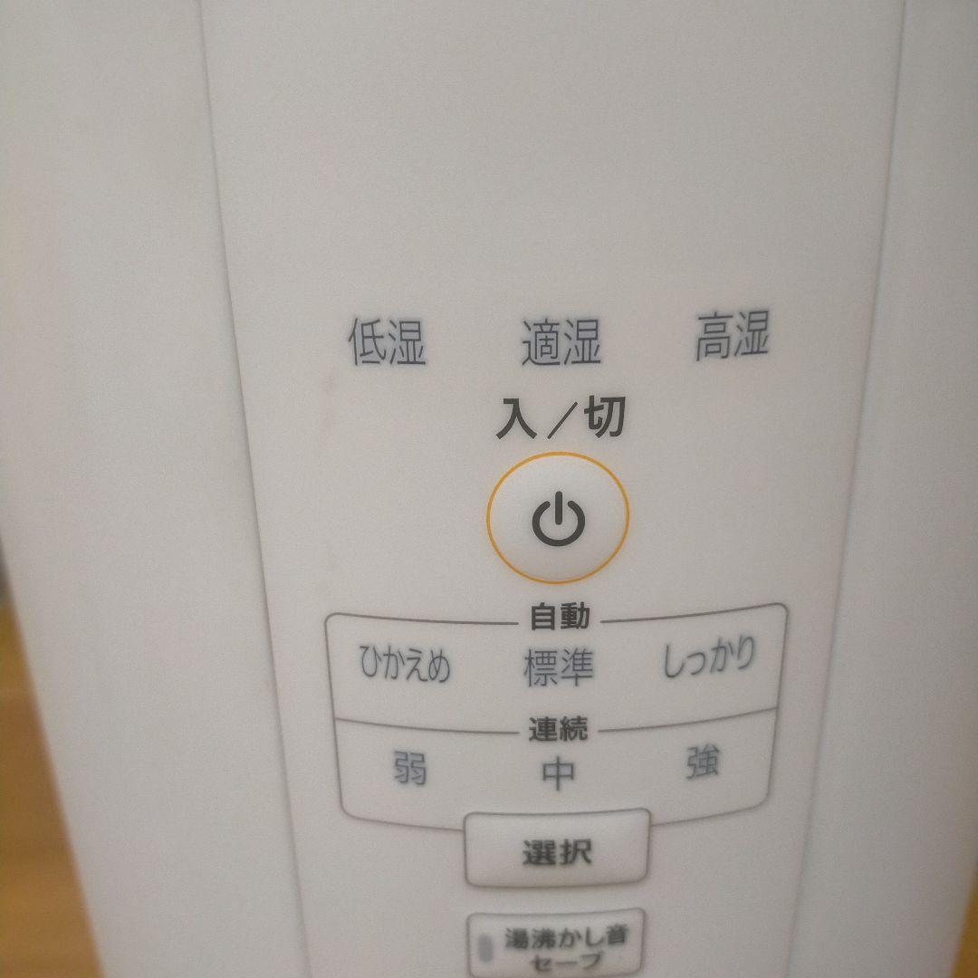 【象印】スチーム式加湿器2020年製