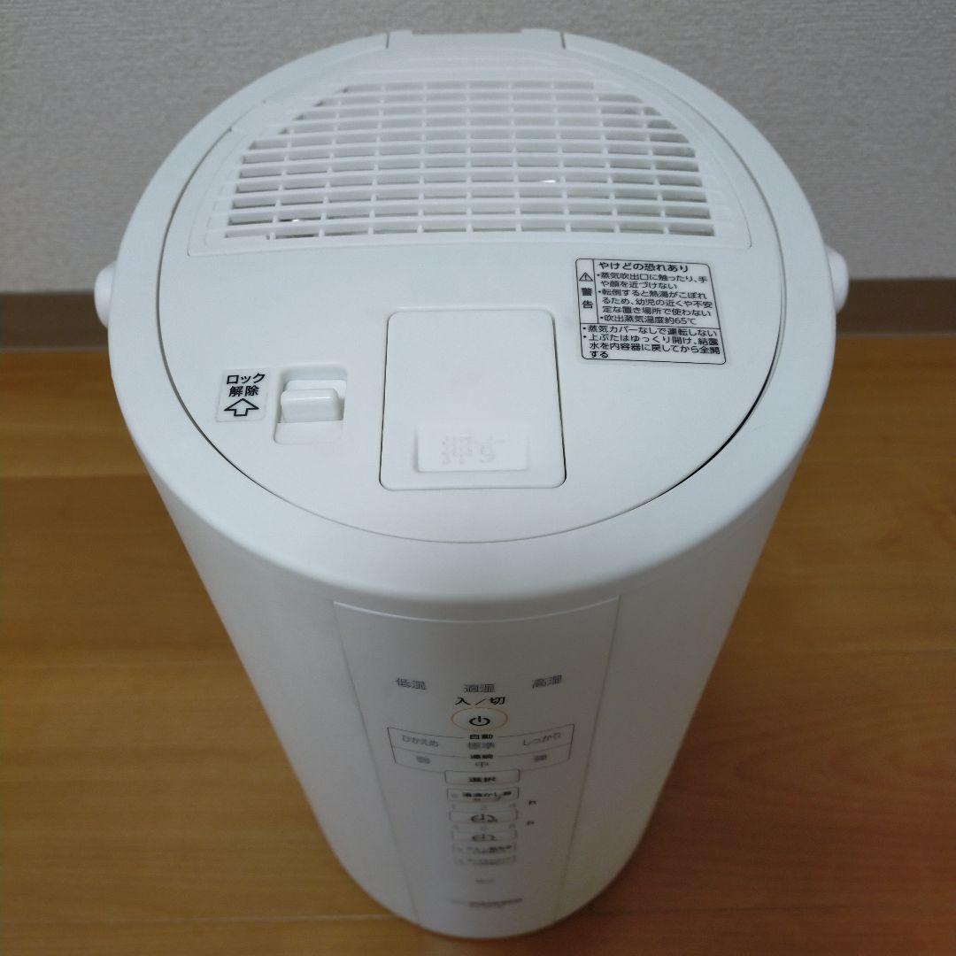 【象印】スチーム式加湿器2020年製