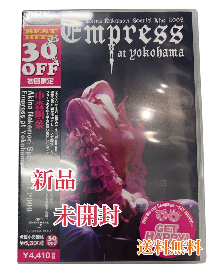 中森明菜/Akina Nakamori Special Live 2009 E…