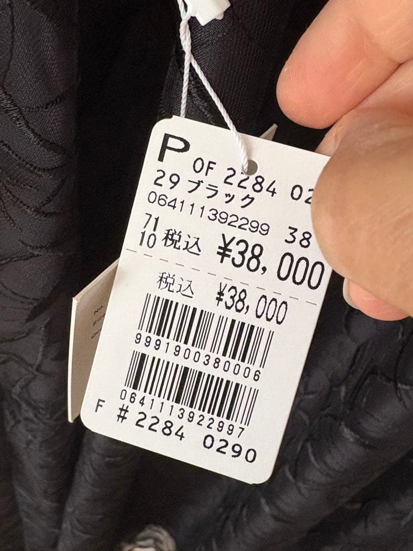 Rire Fete レース刺繍ドレスワンピース 定価38000円 ヤマダヤ