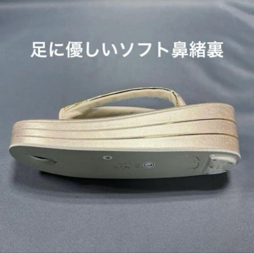 草履バックセット礼装用A西陣帯地使用　厚底草履24cm ソフト鼻緒裏　彩ブラン
